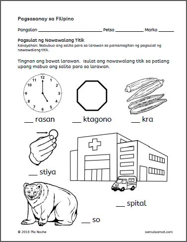 Isulat Ang Nawawalang Titik Worksheets (Part 2) - Samut-samot