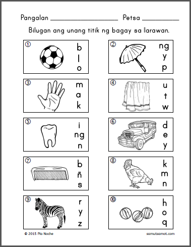 Una at Huling Titik ng Salita Worksheets (Part 2) - Samut-samot