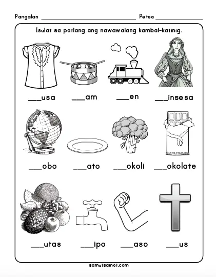 New Kambal-katinig Worksheets - Samut-samot